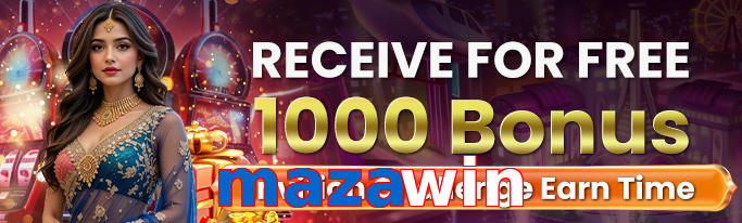 Mazawin app screenshot